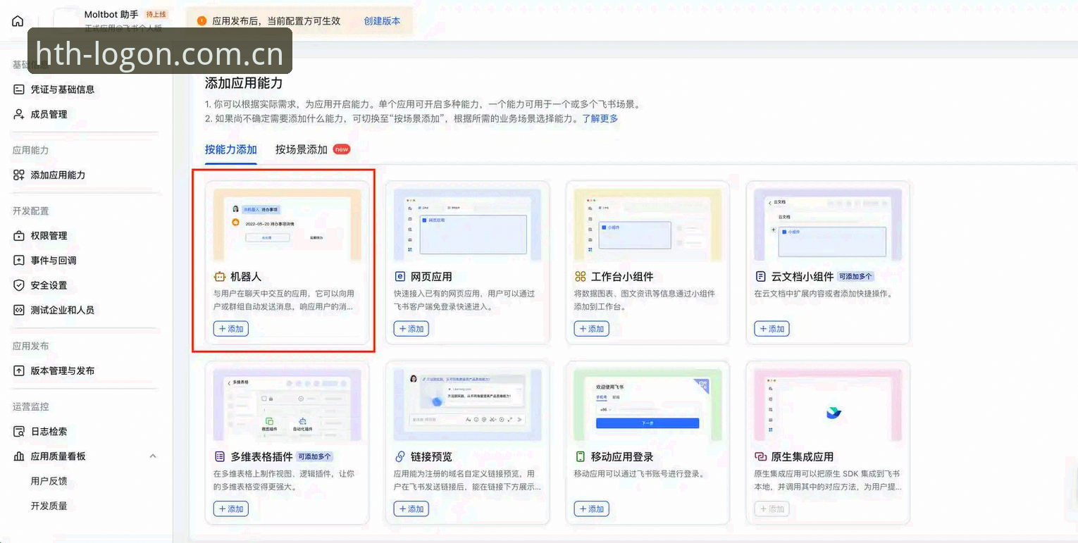 华体会体育平台下载实用指南：老用户分享正版安装全流程经验
