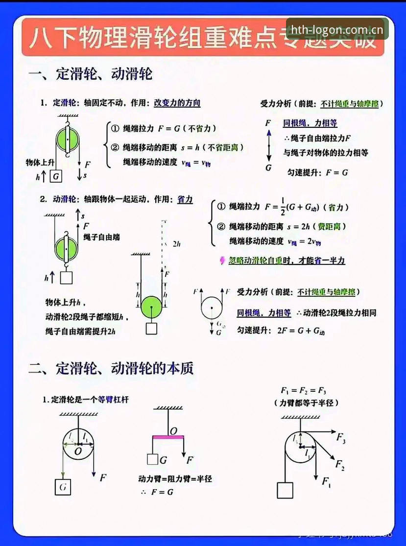华体会体育官网可靠性深度分析：从技术角度全面解析常见问题与解决方案